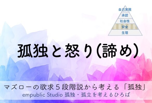 mas5_kodoku1